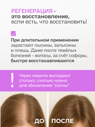 Живое мыло софора японская 90 гр.