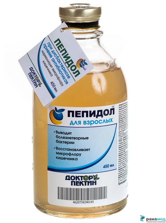 Пепидол (5% р-р) 450 мл