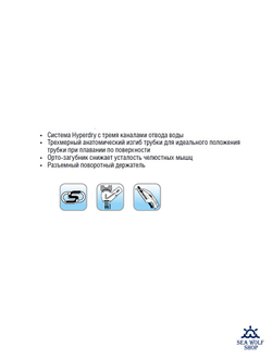 Маска для дайвинга с трубкой TUSA Powerview+PlatinaII, силикон, комплект 24-170