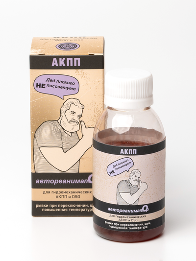 "Автореаниматор АКПП" добавка для устранения рывков при переключении гидромеханических АКПП и DSG легковых автомобилей