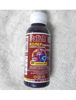 КОЛЕРОВОЧНАЯ ПАСТА 100МЛ СИРЕН.№20