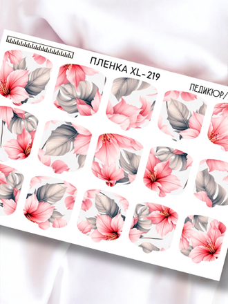 ПЛЕНКИ ДЛЯ НОГТЕЙ 9,5*13,5 СМ XL-219