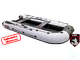 Лодка ПВХ Hunterboat Хантер Лайт 385А