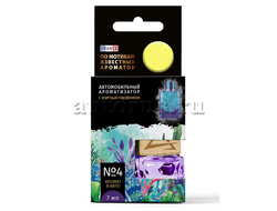 Ароматизатор подвесной, элитный парфюм №4 по мотивам (Армани Аква) (7 мл) ARNEZI A1509143