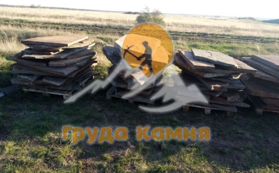 Большой пласт плиты и степы из камня