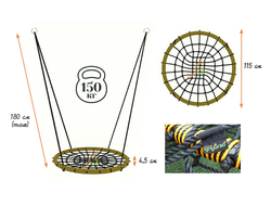 Качели гнездо-паутинка IgraGrad 120 (цвета в ассортименте)