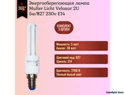 Muller Licht Veloxar 2U 5w/827 E14