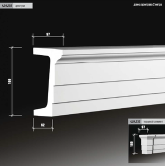 Торцевой элемент 4.04.232