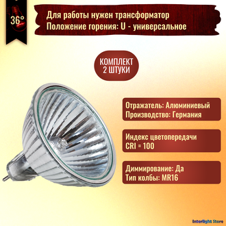 BLV Eurostar 51 Titan 20w 12v GU5.3
