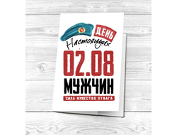 Картхолдер #17 ВДВ