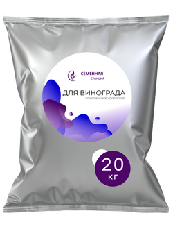 Удобрение для винограда 20кг