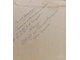 "У Большого пруда" картон масло Чепурко В.А. 2000 год