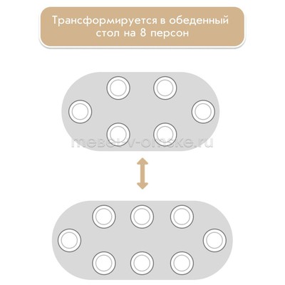 Стол обеденный Дарья-М раздвижной