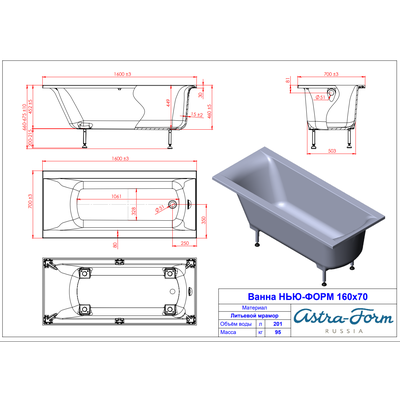 Astra-Form ванна Нью-Форм Solid Surface 160/70 см белая матовая