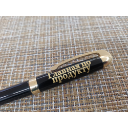 Гравировка на ручке