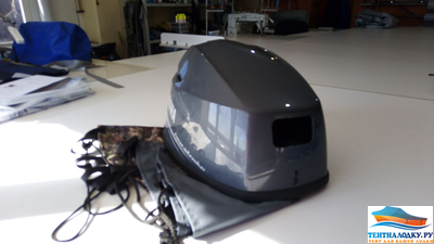 Чехол на капот Ямаха 15-20 л.с. - 4 такта (2013-2022) с ручным стартером