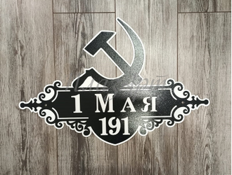 адресная табличка