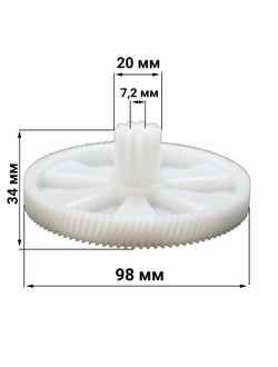 Шестерня большая (основная) для мясорубок Kenwood