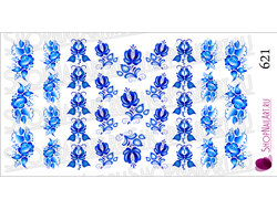 Слайдер дизайн 621