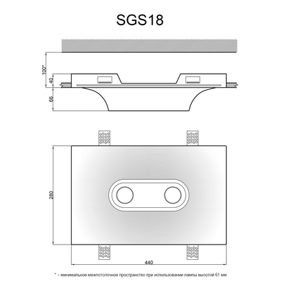 Гипсовый светильник SGS18