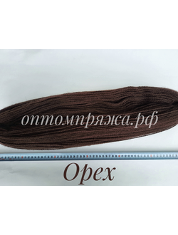 ВОРСОВАЯ ПРЯЖА В ПАСМАХ ТРЕХСЛОЙНАЯ ЦВЕТ ОРЕХ. ЦЕНА ЗА 1 КГ. 460 РУБЛЕЙ