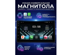 Автомагнитола 2 Din FarCar DX832 Universal, Android 4GB/64GB, WiFi/GPS, Bluetooth, IPS
