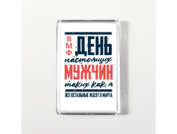 Магнит акриловый #12 ВМФ России