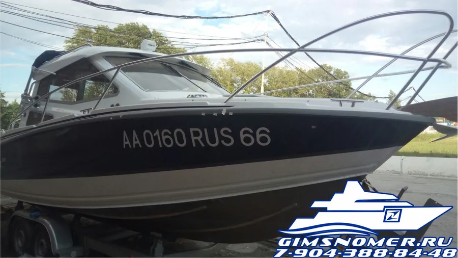 Регистрационный номер на катер заказывайте на сайте гимсномер