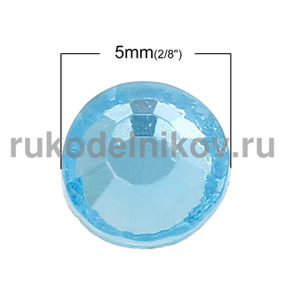 термостразы плоская спинка ss20 (5 мм), цвет-небесно-голубой, материал-стекло, 5 гр/уп