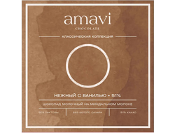Шоколад молочный на миндальном молоке "Нежный с ванилью", 50г (Amavi)