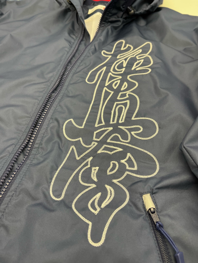 Ветровка спортивная KANJI с символикой каратэ (темно-синий)