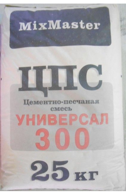 Цпс 300 Купить В Спб Авито