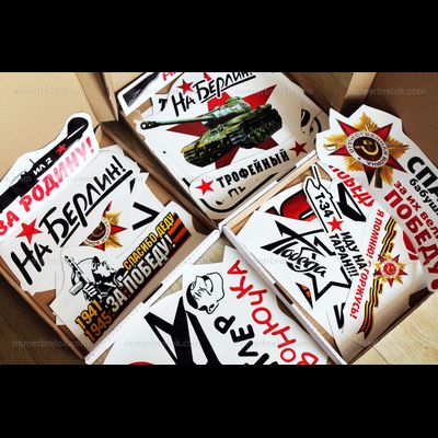 Сезонный бизнес: продажа наклеек на 9 мая