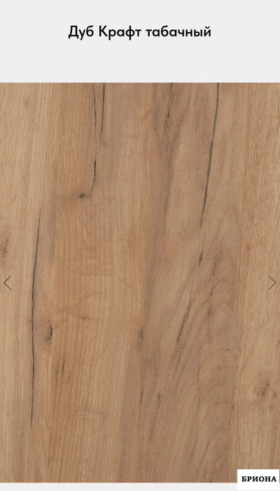 Интерьерная рейка С1012  16*40*2800