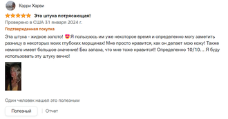 A313 чистый ретинол (50g) Vitamine A Pommade - Met Retinol. Крем против морщин, от прыщей и черных точек