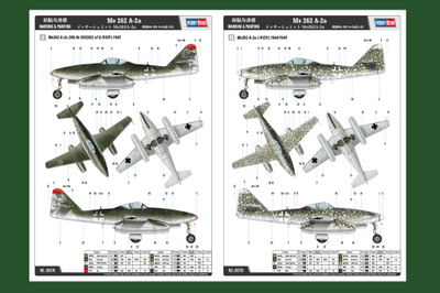 Сборная модель: (Hobby Boss 80376) Германский реактивный истребитель Me 262 A-2a