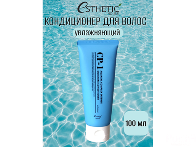 cp-1-aquaxyl-complex-intense-moisture-100-ml