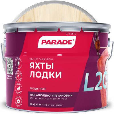 Лак яхтный полуматовый PARADE CLASSIC L20 Яхты &amp; Лодки Бесцветный 10 л