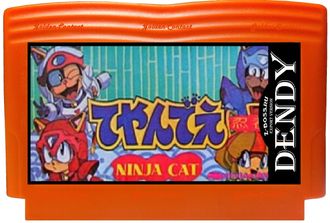 Ninja cat, Игра для Денди