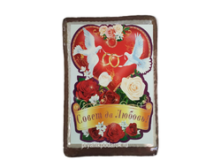 Пряник  заварной имбирный "Совет да Любовь"  с начинкой вареная сгущенка с грецким орехом  1500 гр.