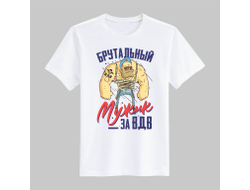 Футболка #5 ВДВ