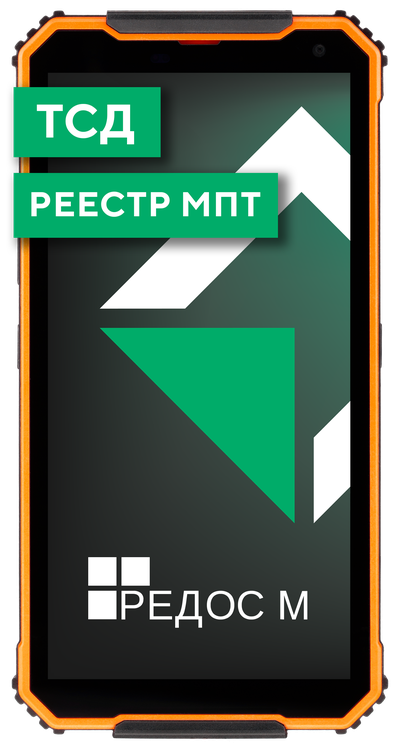 Взрывозащищенный терминал сбора данных MIG S6