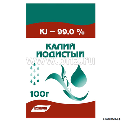 Калий йодистый 0.1 кг