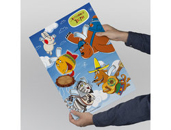 Плакат вертикальный Летающие звери №3