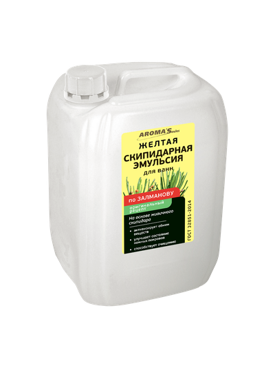 Эмульсия скипидарная &quot;Желтая&quot; по-Залманову - 5000 мл.