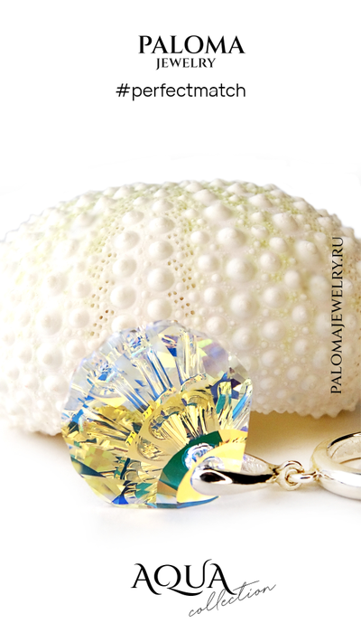 Подвеска Ракушка AQUA Collection