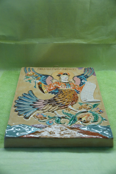 Райская птица Алконост