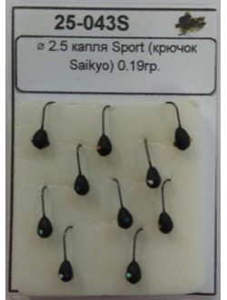 Мормышка вольфрамовая "Народная" "Капля Sport", Ø2.5, вес 0.19гр,  арт.25-043S (уп-ка 10шт.)