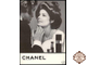 Chanel No 5 (Шанель Номер 5) винтажные духи (парфюм) спрей. Духи Chanel (Шанель) Chanel No 5 купить