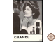 Chanel N°5 | Шанель 5 Духи Купить, Топ 20 Ароматы Мира
